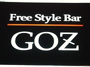Free style bar GOZ