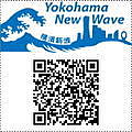 横浜新波 - Yokohama New Wave -