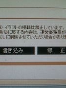 �嵤�ǥȥԤ˽񤭹���ʤ�