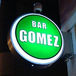 Bar Gomez