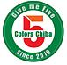 Five Colors Chiba