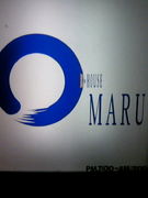 ○(B･HOUSE・MARU）マル