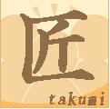 ���� �� takumi ��