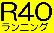 R-40˥