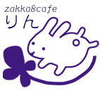 zakka&cafe りん