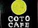 ○COTO CAFE○-名古屋カフェ-
