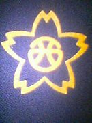 加古川市立志方西小学校