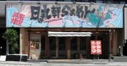 δݸ餡