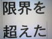 �Ӥ��������Ӥ���������