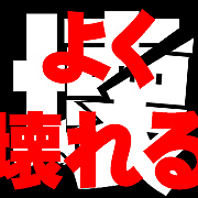 ԲĹϡۤ褯ʪ