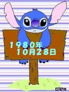 1980ǯ10��28�������������