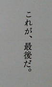 ե 