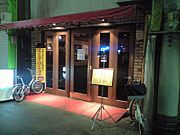 Cafe & Bar Sing