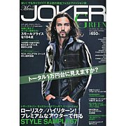 Men's JOKER GREEN