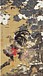 աin GIFU