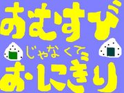 Mixi こんな機械があったらいいな どーでもいいですよ Mixiコミュニティ