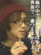 ITTOKU