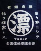 ɸ�ŵ��ȶ�Ʊ�ȹ�  ���ޥ�ɺ��