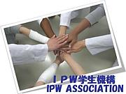 Inter-Professional Work(IPW)