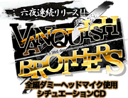 VANQUISH BROTHERS