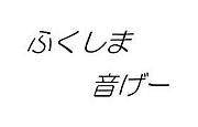 ʡ�縩�ͤǲ������ޡ�