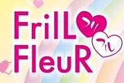 FrilL FleuR（フリルフルール）