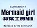 Mermaid girl-չ˼ MIX-
