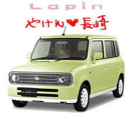 Lapinやけん♥長崎