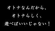 ͷyurabu)