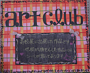 Osaka Senri H.S. ArtClub*