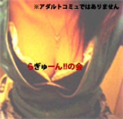 �餮�塼��!!�β�