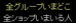 ���ޤɤ��ޥ˥�