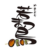 �Ƥ�Ļ����ޤ�Ļ
