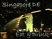 シンガポール DE Eat & Drink