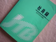 �ʣԣ�1989ǯ���ҵ�������ܴɳ�