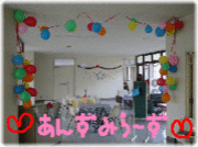 �ϱ�û��♡�ޥ��♡