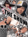 THE　SHOW