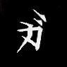 ᥬޥݥ