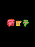 ǭХ