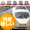 ���ĵ���Ŵ�����꤬�ۤ���