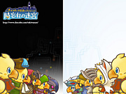 Mixi 攻略方法教えて下さい チョコボと時忘れの迷宮 Mixiコミュニティ