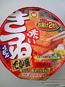 グルメカップ麺協会