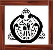 苫小牧市立錦岡小学校