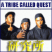 A TRIBE CALLED QUEST 