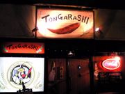居酒屋　TONGARASHI