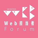 WebôForum