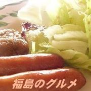 ʡ縩ΰŹ᥹ݥå