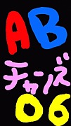 ���¤����06