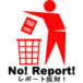 No Report!