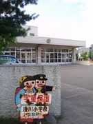 札幌市立澄川小学校